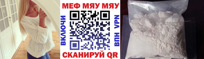 Все наркотики Киренск Бошки Шишки  Альфа ПВП  Гашиш  Галлюциногенные грибы  МЕФ 