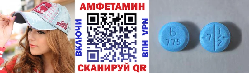 Amphetamine Premium  как найти закладки  Киренск 
