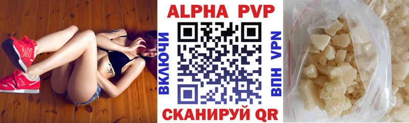 Alpha PVP мука  блэк спрут маркетплейс  Киренск 