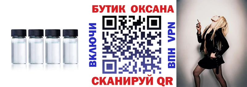 МЕГА ONION  Киренск  Бутират BDO 