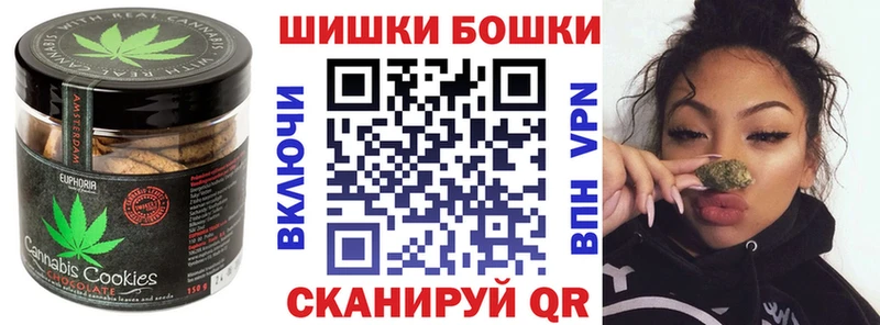 Canna-Cookies марихуана Киренск