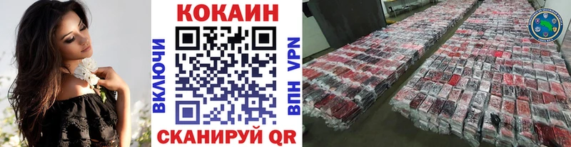 КОКАИН 97% Киренск