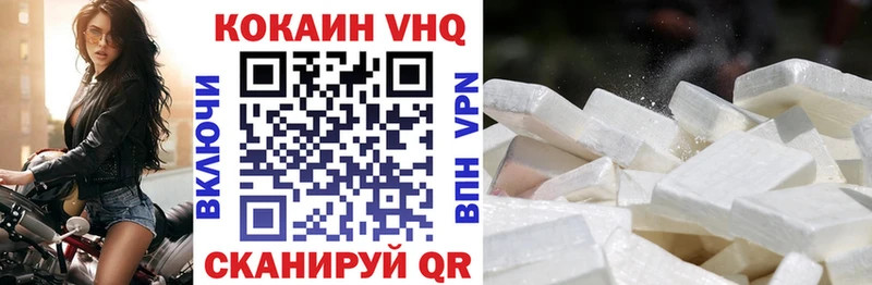 Кокаин 99%  где можно купить наркотик  Киренск 