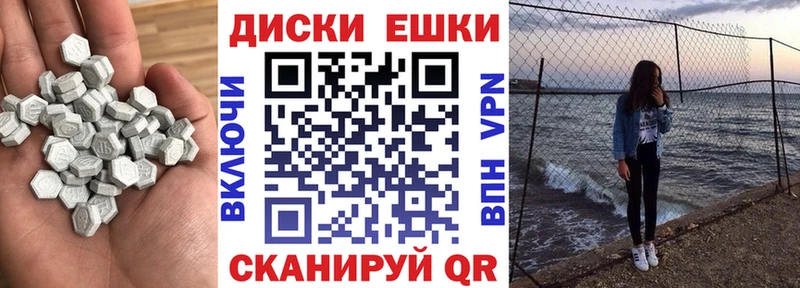 Экстази XTC  Киренск 