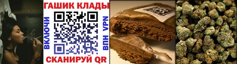блэк спрут ссылка Киренск Гашиш VHQ
