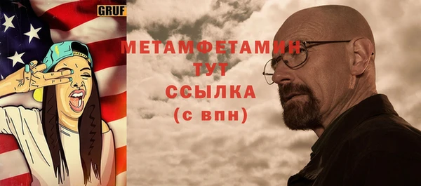 мяу мяу мука Зеленокумск
