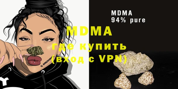 кокаин Иннополис