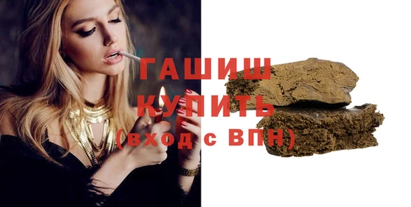 мефедрон Домодедово