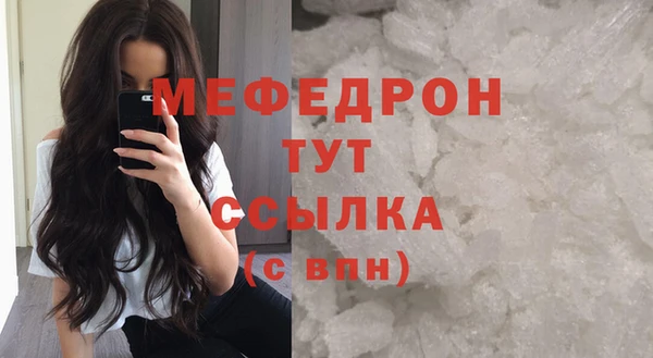 Альфа ПВП Волосово