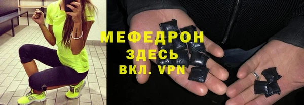 соль курить ск Зеленодольск
