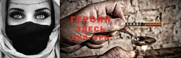 кокаин Иннополис