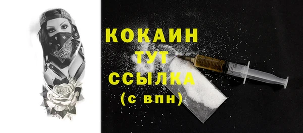 кокаин перу Тобольск