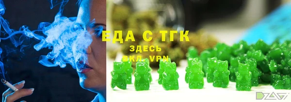 ПСИЛОЦИБИНОВЫЕ ГРИБЫ Вязьма