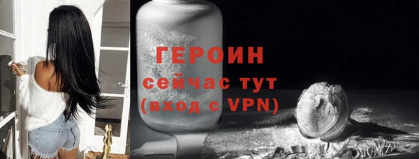 альфа пвп VHQ Каменск-Шахтинский