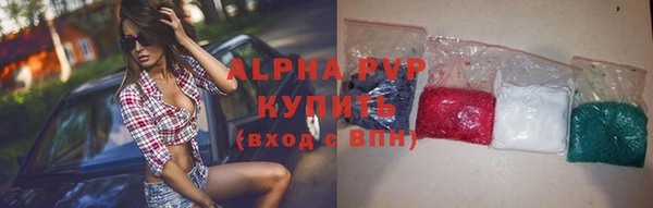 марки nbome Вяземский