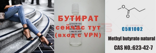ГАЛЛЮЦИНОГЕННЫЕ ГРИБЫ Каменка
