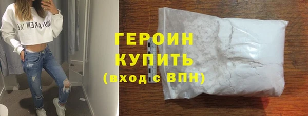 ПСИЛОЦИБИНОВЫЕ ГРИБЫ Вязьма