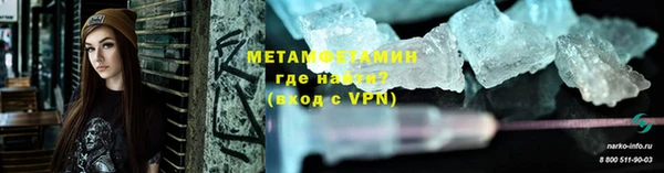 марки nbome Вяземский