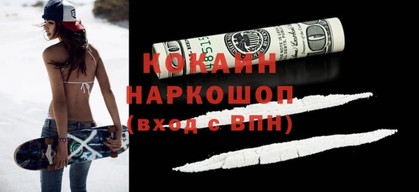 марки nbome Вяземский