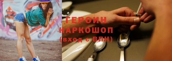 кокаин Иннополис