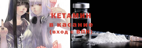 ПСИЛОЦИБИНОВЫЕ ГРИБЫ Вязьма