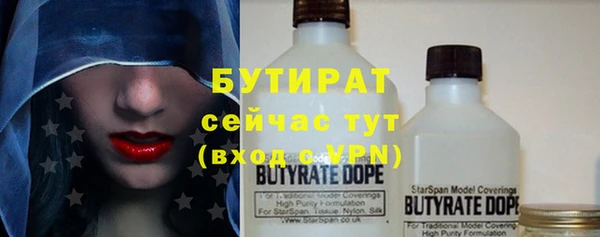 марки nbome Вяземский
