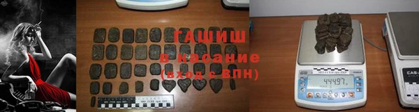 таблы Одинцово