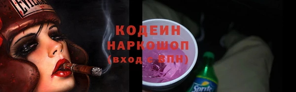 марки nbome Вяземский