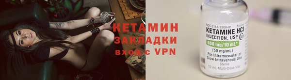 ПСИЛОЦИБИНОВЫЕ ГРИБЫ Вязьма