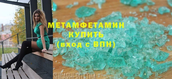 прущий лед Березники