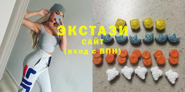 ПСИЛОЦИБИНОВЫЕ ГРИБЫ Вязьма