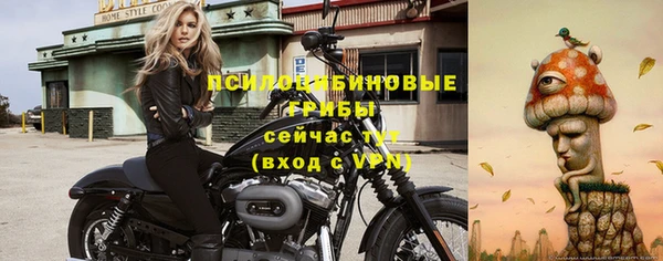 MESCALINE Тихорецк