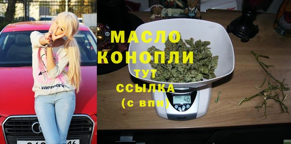 ПСИЛОЦИБИНОВЫЕ ГРИБЫ Вязьма