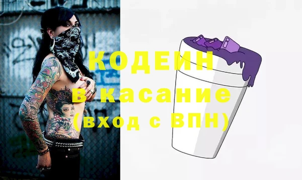 MESCALINE Тихорецк