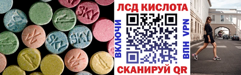 купить наркоту  Киренск  Лсд 25 экстази кислота 