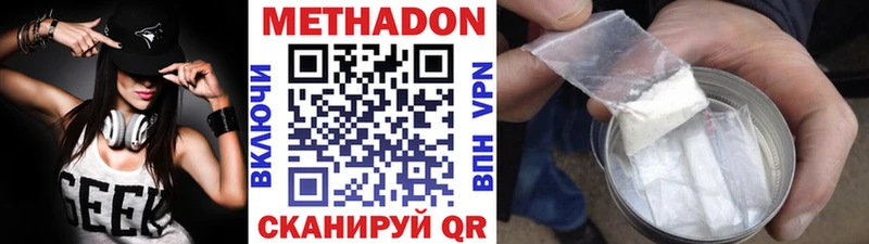 блэк спрут маркетплейс  Киренск  Метадон кристалл  где продают  